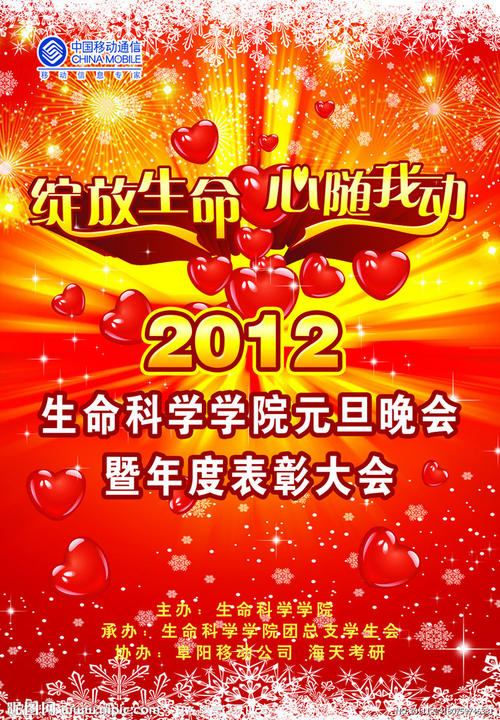 怎么办假的六级证书